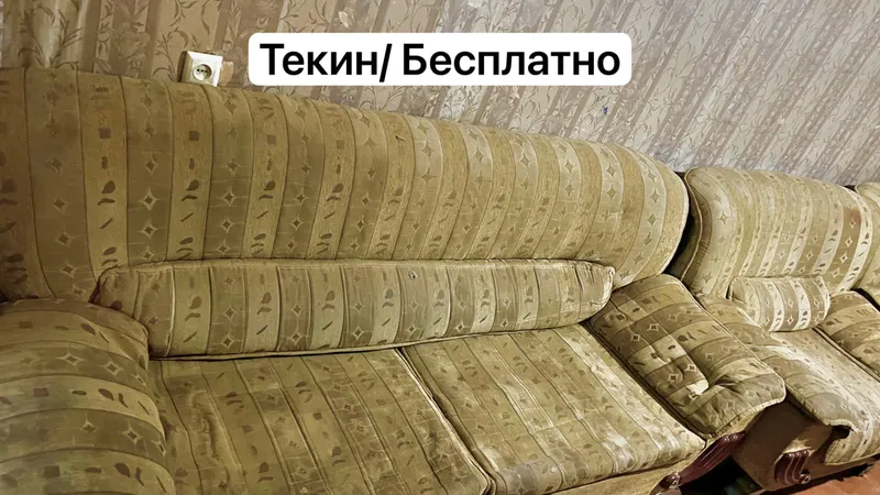 БЕСПЛАТНО диван и 2 кресла б/у 1