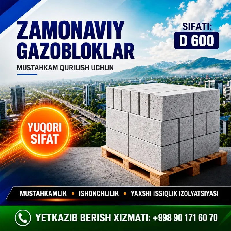 Газоблок,Газобетон Доставка Бесплатно