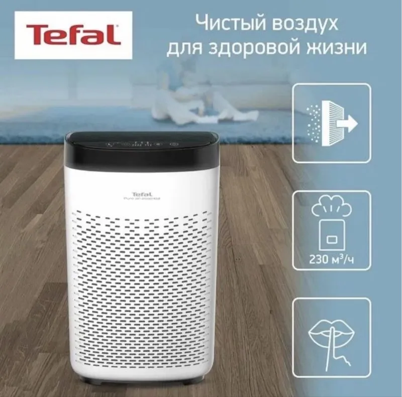 Очиститель воздуха Tefal Pure Air Essential PT2530F0