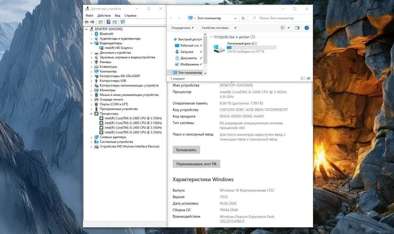 Monoblok ZIFFLER 27 FHD iPS/ i5 2400 / 8GB / NVMe 256GB ARZON Manablok 6
