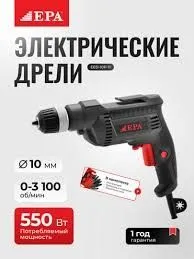 Инструмент Епа Дрель болгарка утюг — фото 6