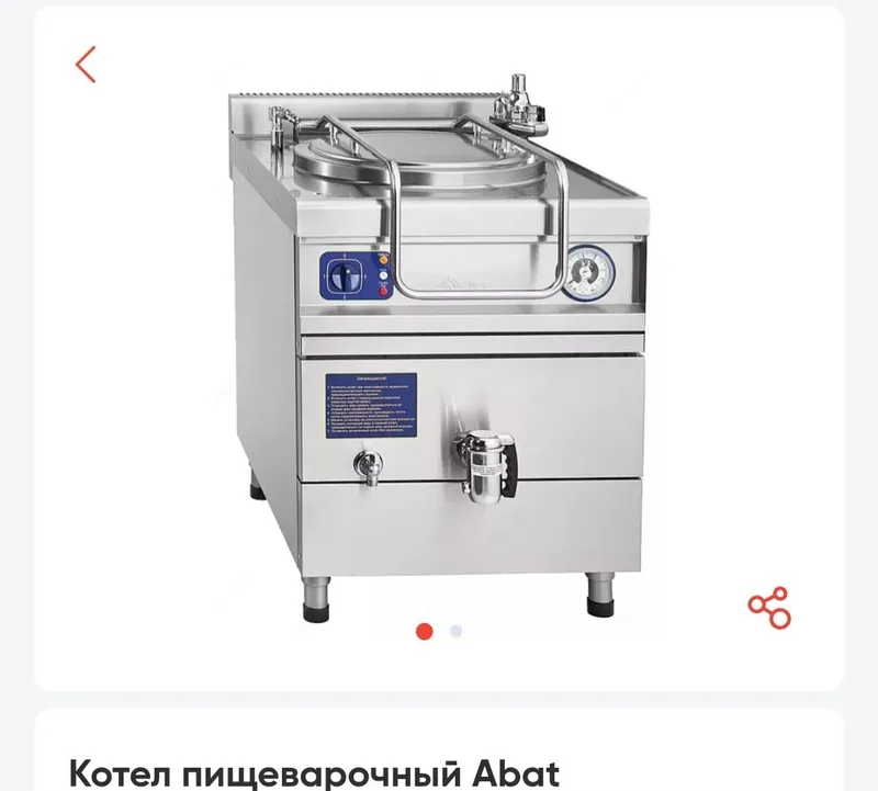 Katyol pishevarochnie Katyol pishevarochnie
