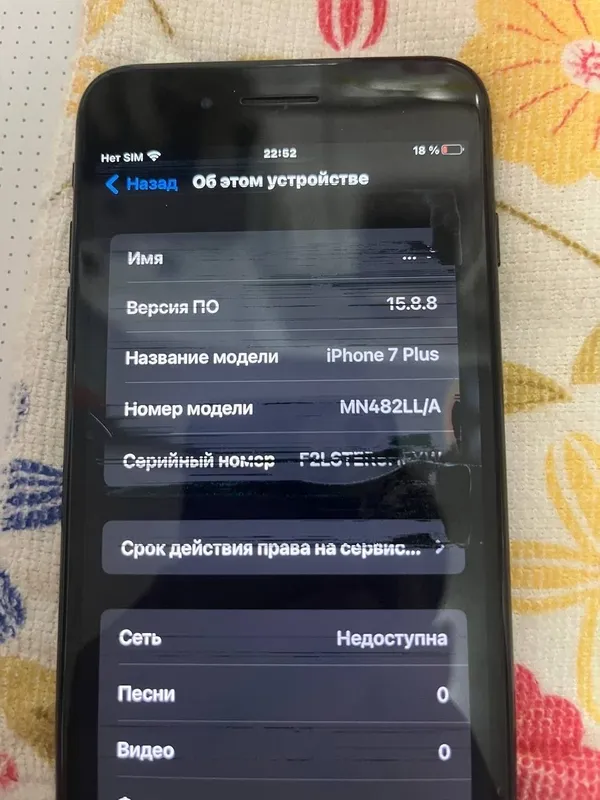 Iphone 7plus 128GB 4
