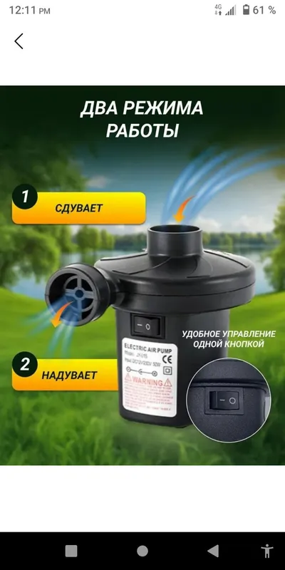 Ikki qatlamli puflanadigan matras + komplektda kuchli elektr nasos 4 Ikki qatlamli puflanadigan matras + komplektda kuchli elektr nasos 4