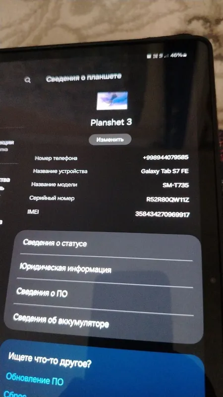 sotuvchi 6