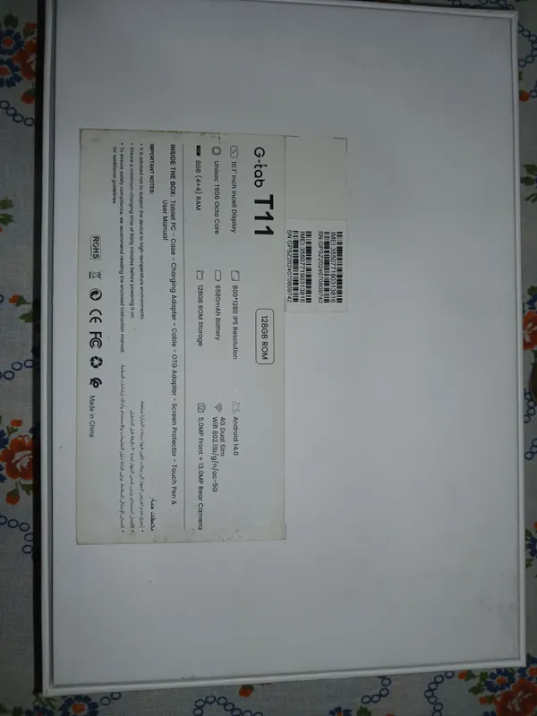 G-tab11 2 G-tab11 2