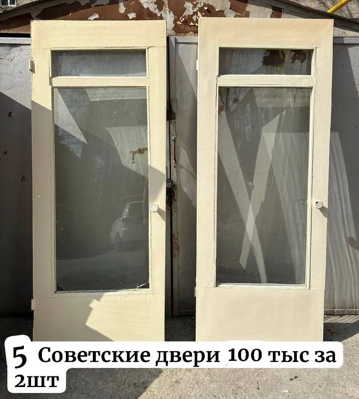 Продаю советские Б/У двери и окна — фото 2