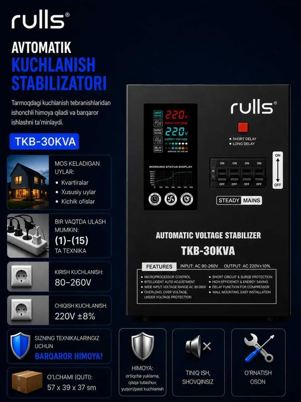 Стабилизатор релейный. латерный оптом с первых рук STABILIZATOR — фото 6