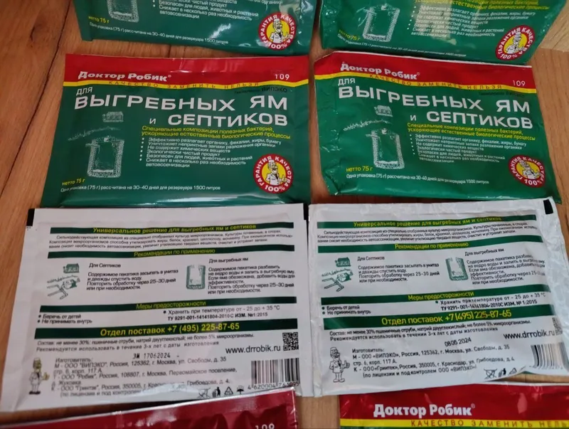 Биоактиваторы для дачных туалетов и выгребных ям колец и септиков