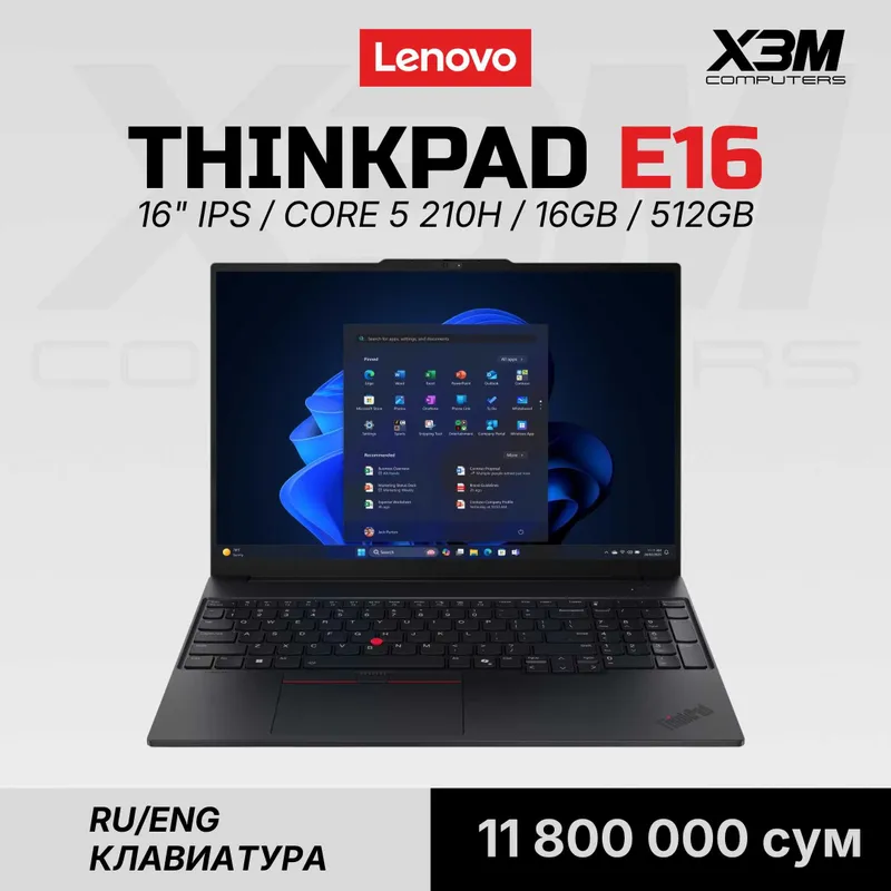 Ноутбук Lenovo ThinkPad E16 G3 Core 5 210H/ 16GB/ 512GB/ 16" IPS Ноутбук Lenovo ThinkPad E16 G3 Core 5 210H/ 16GB/ 512GB/ 16" IPS