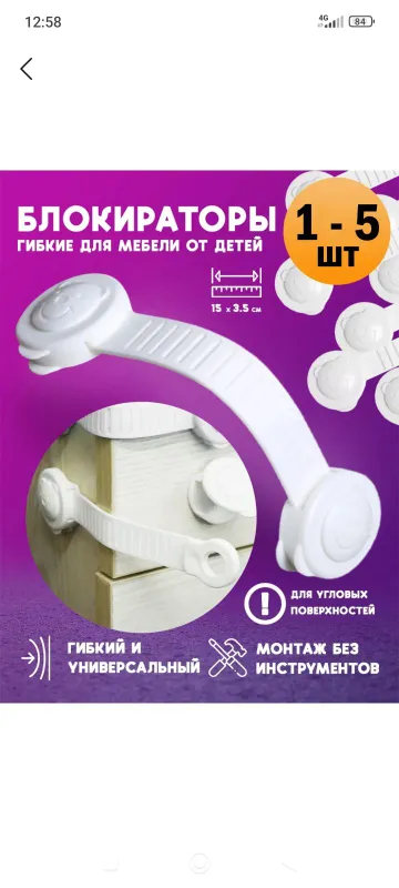 blokirator 4 blokirator 4