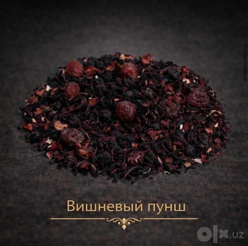 Фруктовые чаи из Китая — насыщенный вкус и аромат! 2 Фруктовые чаи из Китая — насыщенный вкус и аромат! 2