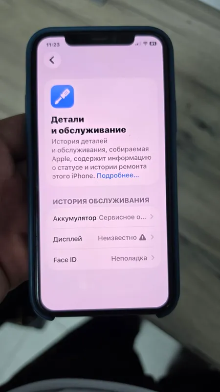 Продаю iPhone 11 Pro — фото 6