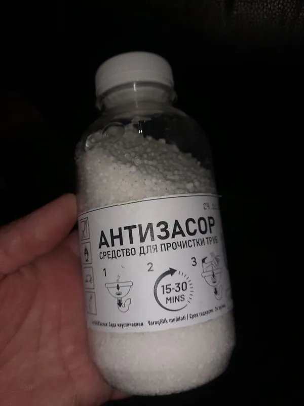 Антизасор