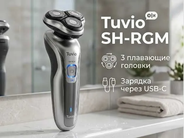 Электробритва бренд Tuvio — Новая, в коробке