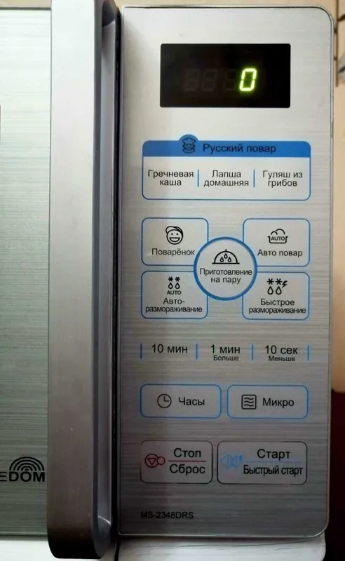 Корейская большая мало пользваная Samsung bioceramic антибактериальная — фото 3