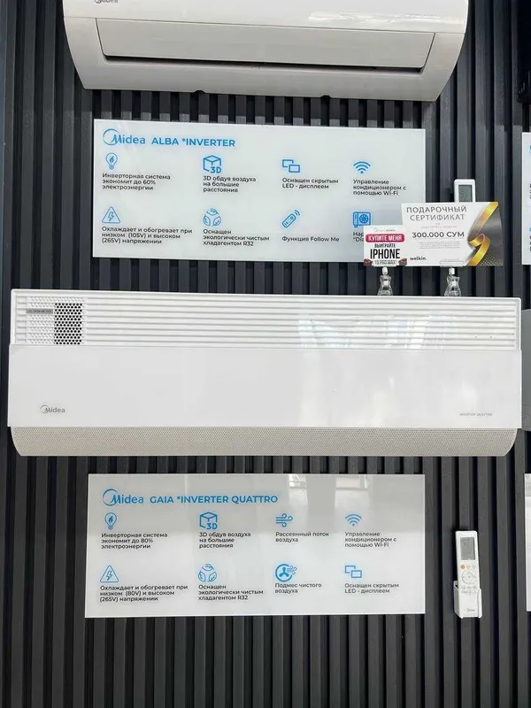 Кондиционер Midea GAIA (Inverter) — свежий воздух как на улице — фото 1