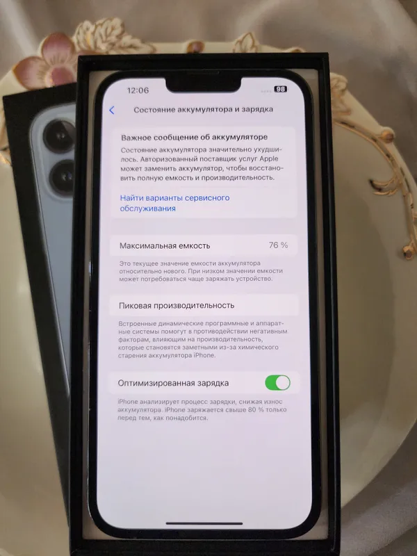 iPhone 13 Pro Max SIM+eSIM, 256 GB, ideal holatda, qutisi bor 5