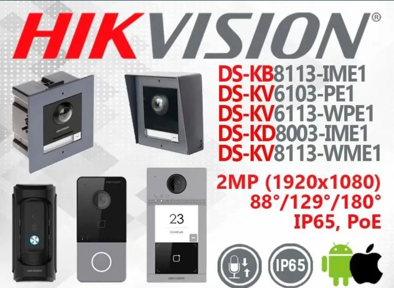 Установка домофонов hikvision и ремонт любой сложности