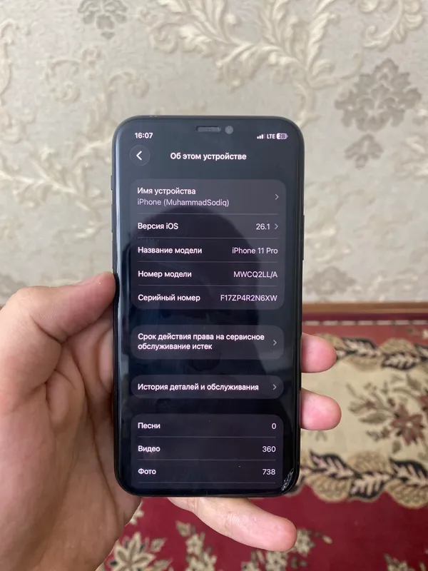 iPhone 11 Pro 3 iPhone 11 Pro 3