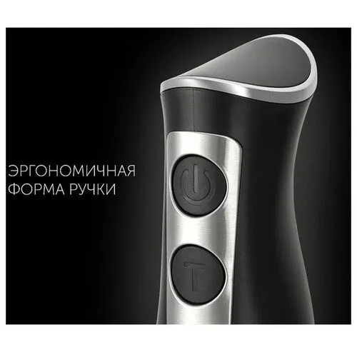 Блендер Polaris PHB 1065 6