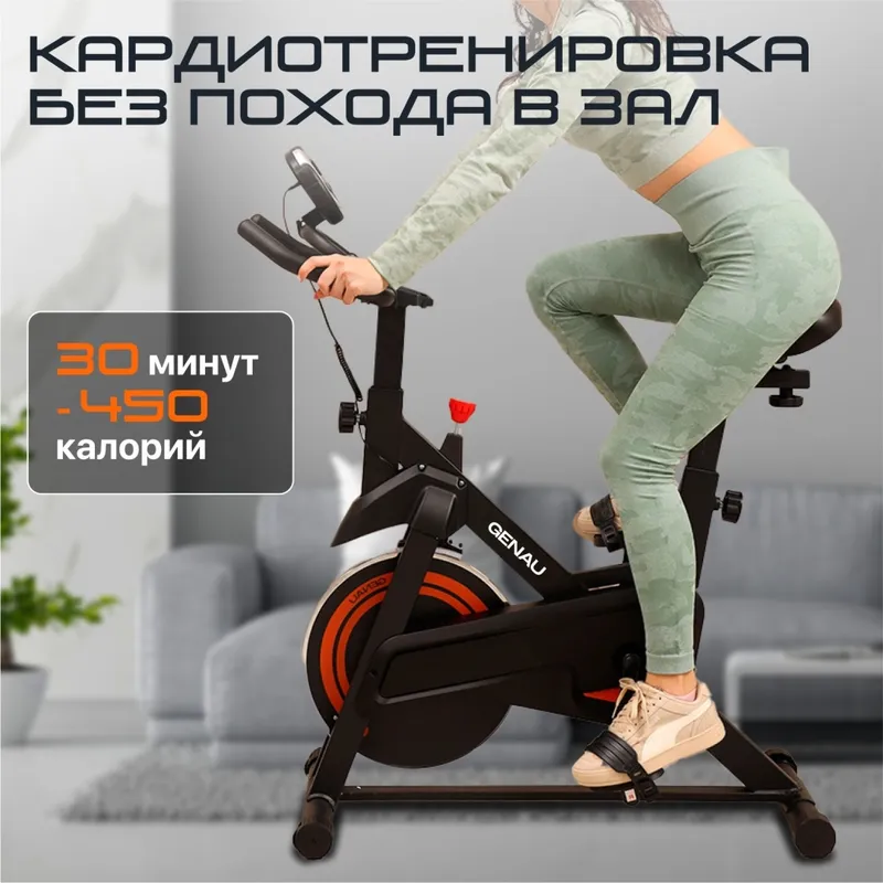 Genau Spin Bike W101 velotrenajyori 2 Genau Spin Bike W101 velotrenajyori 2
