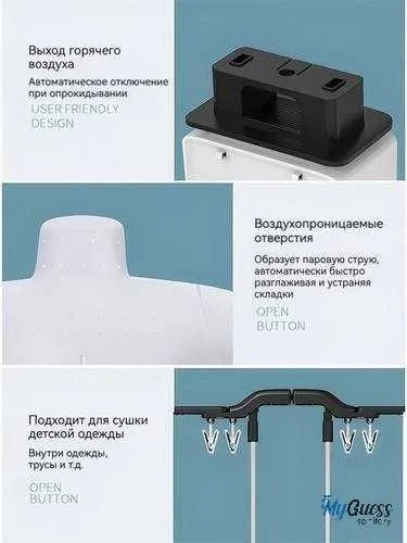СКИДКА! ГЛАДИЛЬНАЯ МАШИНА ОТПАРИВАТЕЛЬ для сушки и глажки одежды обуви — фото 6