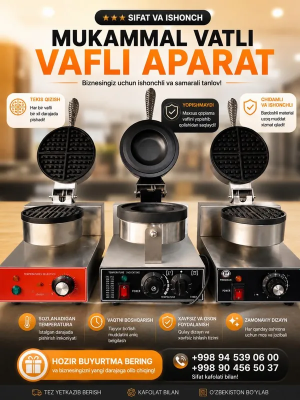 Vaflinitsa вафлинитса — фото 4