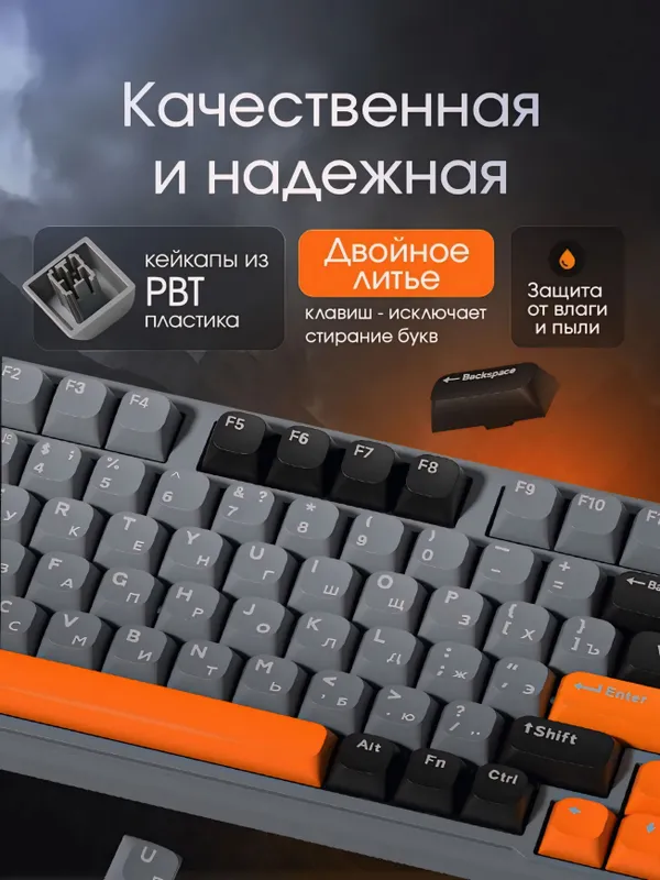 Клавиатура игровая мембранная, бесшумная c RGB 4 Клавиатура игровая мембранная, бесшумная c RGB 4