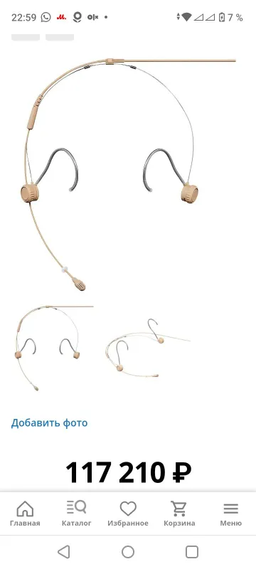 Shure, Sennheiser, Akg, Ride, Neumann — фото 6