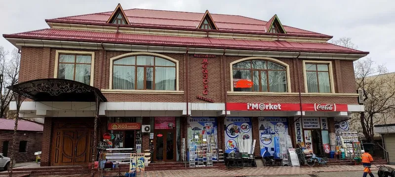 Арендага берилади 1 Арендага берилади 1