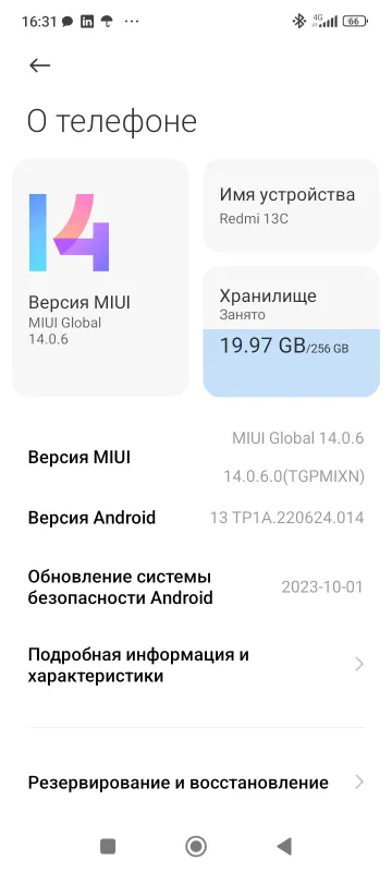 redmi 13 c — фото 2