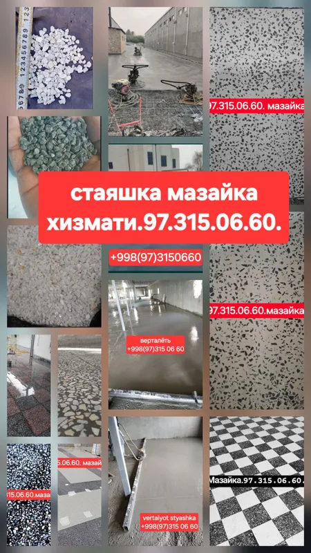 Mazayka. Stayashka vertalyot xizmati.