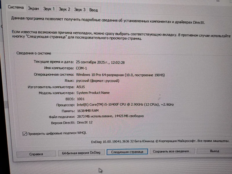 Asus tuf gaming ddr 16 i5 10 i game 10 60 — фото 1
