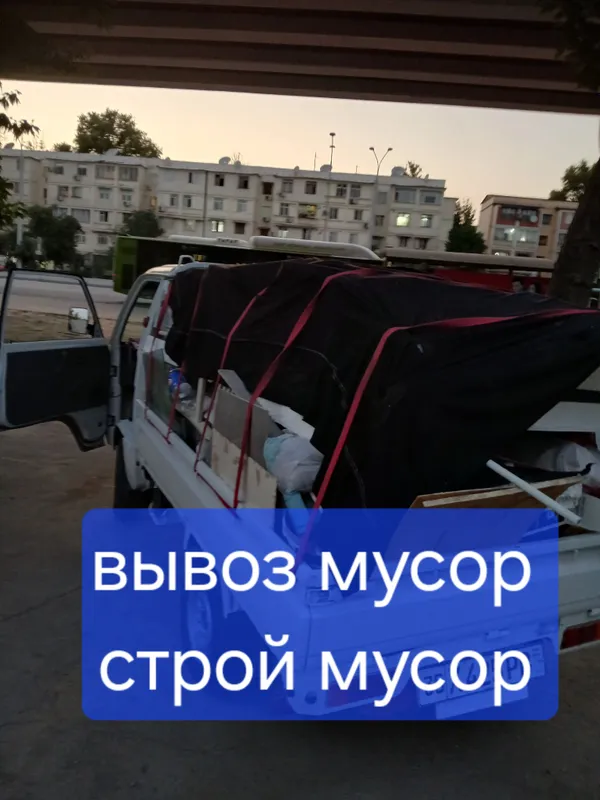 вывоз мусор строй мусор 24 часа musor tashish
