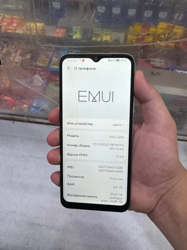 Redmi A5 2 Redmi A5 2