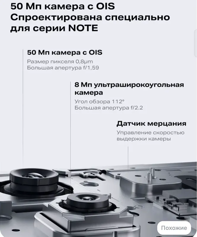 Infinix note 60 pro 2026 Igravoy pubg 4