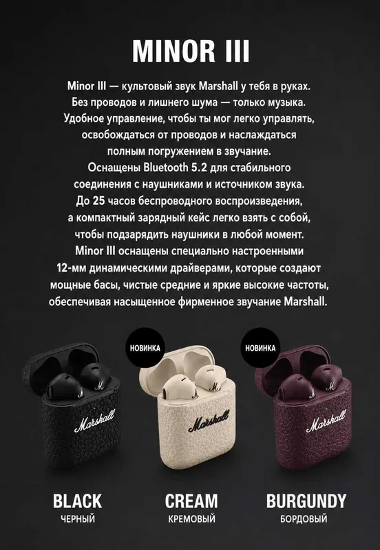 Беспроводные наушники Minor 3 (Premium качество) / Фергана Маргилан 6 Беспроводные наушники Minor 3 (Premium качество) / Фергана Маргилан 6