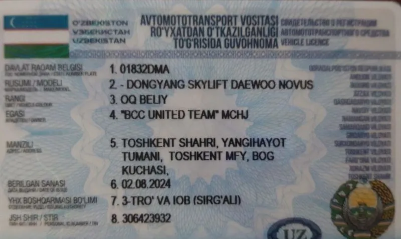 Автовишка DAEWOO 4