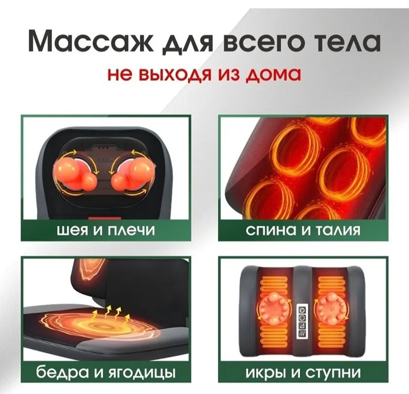 массажный коврик для всего тела Aux — фото 6