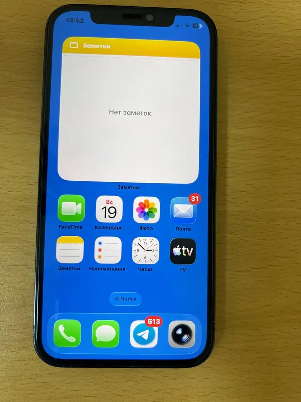 Iphone 12 pro 256 gb 77% 1