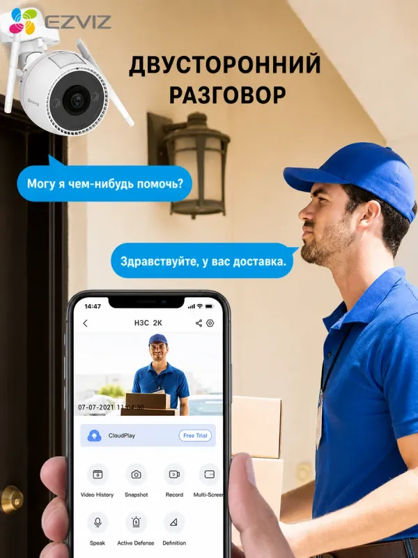 амеры видеонаблюдения EZVIZ H3C 4MP color camera 3 амеры видеонаблюдения EZVIZ H3C 4MP color camera 3