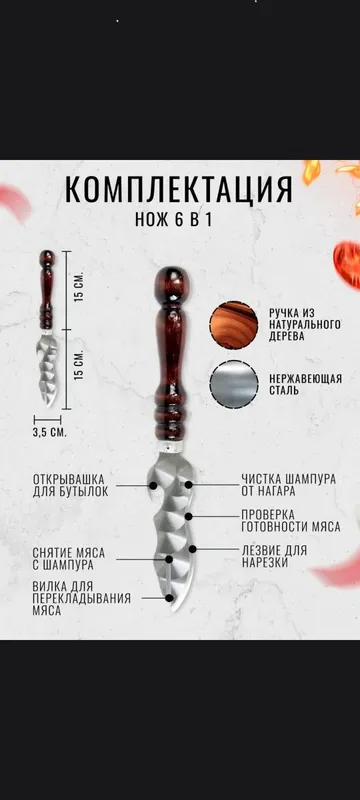 Премиальный набор от Брэнда PALISAD РОССИЯ для пикника и шашлыка — фото 3