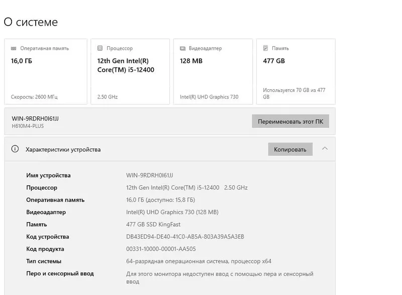 Новый комплект мощного процессора и монитора 144Hz 1 Новый комплект мощного процессора и монитора 144Hz 1