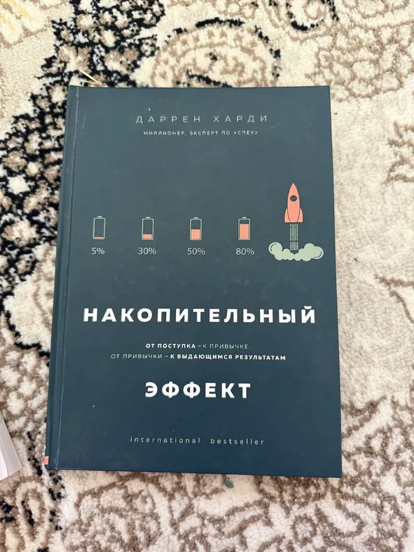КНИГИ за 50тысяч — фото 3