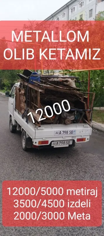 Металлом самовывоз Металлолом оламиз Metallom metalom metalalom temir
