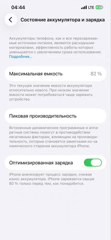 Iphone 13 pro 128 gb