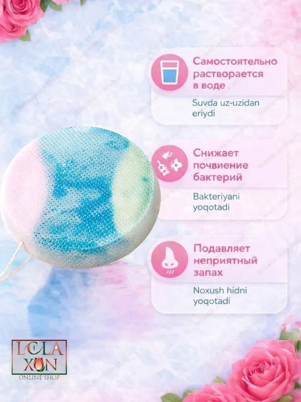 Таблетки для унитаза — фото 4