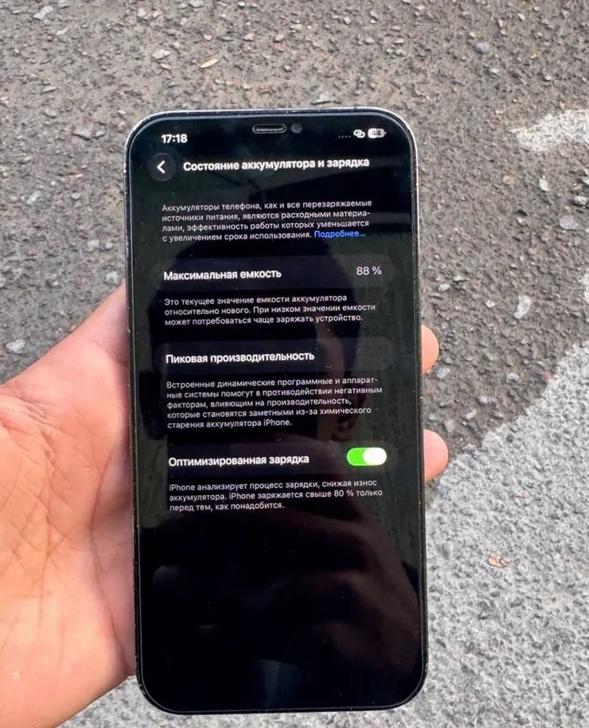 Iphone 12 pro max 2 Iphone 12 pro max 2