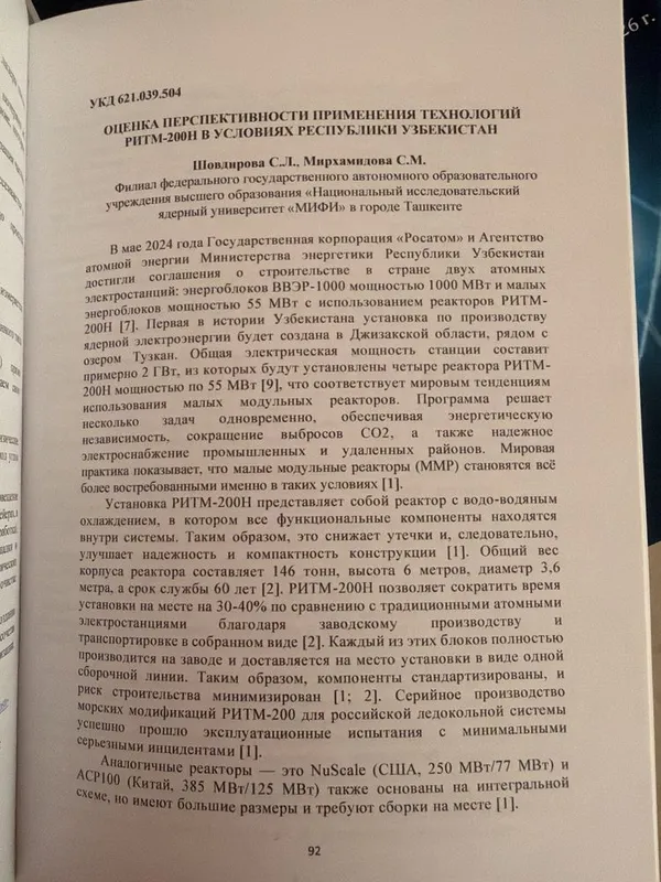 Репетитор по физике и математике (онлайн) — фото 1